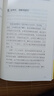 拿高分快速閱讀法：3項視覺(jué)訓練、40個(gè)速讀技巧、10種閱讀策略 曬單實(shí)拍圖