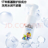 啵樂(lè )樂(lè )（Pororo）氨基酸兒童洗面奶120ml 潔面泡泡保濕男女控油青少年可卸防曬 曬單實(shí)拍圖