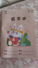 【開學(xué)必備】幼兒園學(xué)前班寫字方格本生字本拼音田字格本小學(xué)生統(tǒng)一標(biāo)準(zhǔn)作業(yè)本 田字本 三本 曬單實(shí)拍圖