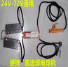 靠森（Kaooseen）24v車(chē)載電焊機72伏蓄電池直流電瓶電焊機直流焊接機 主機加8米套裝+焊把底線(xiàn) 線(xiàn)夾銅 曬單實(shí)拍圖