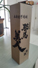 耶馬美人日本第一燒酒日本原瓶進(jìn)口麥燒元祖 耶馬美人（YABABIJIN）720ml 燒酒720ml 曬單實(shí)拍圖