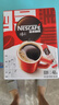 雀巢（Nestle）【代言人丁禹兮同款】醇品速溶美式黑咖啡粉燃減0糖0脂*48包*1.8g 曬單實(shí)拍圖