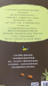 自然科學(xué)啟蒙與生命教育進(jìn)階版 成長(zhǎng)教育故事書國(guó)際獲獎(jiǎng)繪本 昆蟲旅館 小汗毛 小鱷魚 萬(wàn)物運(yùn)轉(zhuǎn)的秘密 3-6-10歲硬殼兒童經(jīng)典早教環(huán)?？破罩R(shí) 曬單實(shí)拍圖
