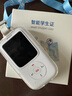 卡爾智能電子學(xué)生卡兒童學(xué)生觸屏助學(xué)電話(huà)手機4G全網(wǎng)通gps定位追蹤防丟神器校訊通電子學(xué)生證 【觸屏】定位+雙向通話(huà)+支付+超長(cháng)待機 曬單實(shí)拍圖