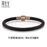 周生生【粗繩】Charme不銹鋼繩串珠配繩 5mm轉(zhuǎn)運(yùn)珠粗版黑色手繩 DD19 曬單實(shí)拍圖