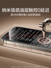 閃魔適用蘋果15promax鋼化膜iPhone15promax手機膜全屏保護高清增強防爆抗指紋無塵倉秒貼無氣泡2片裝 曬單實拍圖