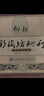 仰韶彩陶坊 地利 加量裝 白酒 (46度500ml+70度50ml)*6 整箱裝 純糧酒 曬單實(shí)拍圖