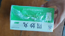 [紫鑫] 四妙丸6g*24袋/盒 曬單實(shí)拍圖