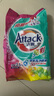 潔霸（ATTACK）亮彩無磷洗衣粉 5斤裝 護色配方 曬單實拍圖