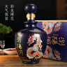 瀏陽(yáng)河酒藍(lán)雅濃香型白酒純糧固態(tài)優(yōu)級(jí)酒 52度 1500mL 1壇 禮盒裝 曬單實(shí)拍圖