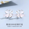 中國(guó)黃金（CHINA GOLD）足銀四葉草耳釘新款小眾風(fēng)感耳飾養(yǎng)耳洞送老婆生生日送女朋友禮物 【京速達(dá)】四葉草耳釘 曬單實(shí)拍圖