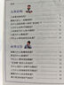 兒童科普讀本少兒百問百答圖書全10冊(cè) 滿足孩子求知探索欲動(dòng)物植物星球科技?xì)v史兵器網(wǎng)絡(luò)大數(shù)據(jù)一起游世界 人體放大鏡 1本 曬單實(shí)拍圖