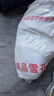 天山 新疆面粉臻品雪花粉 家用包子饅頭拉條子中筋通用小麥粉 20斤 曬單實(shí)拍圖