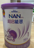 雀巢（Nestle） 超啟能恩1段 嬰幼兒乳蛋白部分水解配方奶粉 800g*4罐 曬單實(shí)拍圖