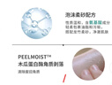 法蘭琳卡蘆薈去角質(zhì)潔面膏120ml深層清潔保濕去死皮潔面乳洗面奶男士女士 曬單實拍圖