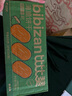 比比贊（BIBIZAN）椰奶味薄脆餅干1000g/箱早餐辦公室休閑零食品代餐飽腹整箱2斤 曬單實拍圖