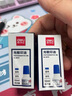 得力（deli）40ml光敏印油 財務印章光敏印油 光敏印章專用印油 辦公財務印章印臺印油 9040  曬單實拍圖