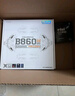 七彩虹英特爾 酷睿 Ultra 7 265K板U套裝 搭配 Z890/Z890M/B860M主板 DIY電腦CPU主板套裝 B860M GAMING FROZEN 戰(zhàn)列艦 Ultra7 265K原盒【 曬單實(shí)拍圖
