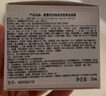 Fresh馥蕾詩玫瑰潤澤密集保濕霜50ml補(bǔ)水保濕 生日禮物送女友男友 曬單實(shí)拍圖