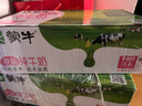 蒙牛低脂高鈣牛奶250ml*24盒 早餐健身伴侶 整箱牛奶 送禮盒裝 曬單實拍圖