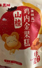 蓋獅山楂梨膏棒棒糖40g六物膏水果棒棒糖兒童零食獨立包裝外出零食 曬單實拍圖