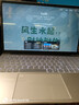 HUMIEMete Book國行【2025款英特爾選酷?！拷饘俟P記本電腦輕薄本大學生網(wǎng)課設(shè)計學習商務(wù)辦公游戲手提 銀【AI終端】i7級英特爾16Ultra全面屏 32G運行+1024G超速硬盤 曬單實拍圖