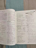【2026學年】2025秋新版點撥八年級上冊同步新版教材 初二知識點梳理解讀練習題初二 八年級上下冊課本全解全析 八年級下冊【數(shù)學】人教版（25春） 曬單實拍圖