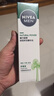妮維雅（NIVEA）男士爽膚水阿爾卑斯甄萃積雪草修護煥活精華水（補水保濕）150ml 曬單實拍圖