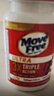 Move Free益節(jié) UC2專(zhuān)利骨膠原75粒 II型膠原蛋白 氨糖軟骨素維骨力美國(guó)進(jìn)口 曬單實(shí)拍圖
