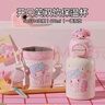 杯具熊（BEDDYBEAR）開口笑兒童雙飲保溫杯男女小學(xué)生寶寶吸管水杯送禮保溫壺女士杯子 雙飲保溫杯-可可美樂蒂600ml 曬單實(shí)拍圖