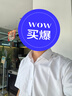 HLA海瀾之家短袖襯衫男夏季25輕商務(wù)衫及系列大碼正裝襯衫男 曬單實(shí)拍圖