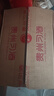 習(xí)酒 圓習(xí)酒 醬香型白酒 53度 500ml*6瓶 整箱裝 原箱發(fā)貨 曬單實拍圖