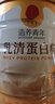 同仁堂乳清蛋白粉500g超99%乳清 成人中老年人營養(yǎng)品術(shù)后補免疫球蛋白 曬單實拍圖