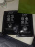 金妮雅竹炭吸黑頭面膜膏去黑頭面膜鼻貼吸黑頭神器撕拉面膜官方正品店 5袋裝30g【吸黑頭面膜】實(shí)惠 曬單實(shí)拍圖