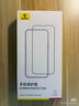 倍思【康寧膜熱銷100萬+】適用iPhone16Plus/15Plus鋼化膜蘋果16Plus手機膜防塵摔防指紋高清膜無塵倉 曬單實拍圖
