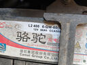 駱駝(CAMEL)汽車(chē)電瓶蓄電池L2-400(2S) 12V奇瑞A3 艾瑞澤旗云以舊換新 曬單實(shí)拍圖