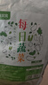鮮窩窩 脫水蔬菜干15g*20袋 0脂即食方便速食裙帶菜萬年青胡蘿卜高麗菜 曬單實拍圖