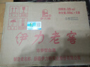 伊力特52度伊力老窖500ml*6 濃香型白酒 新疆伊力特大老窖 52度 500mL 6瓶 曬單實(shí)拍圖