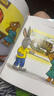 【當當正版童書】波西和皮普系列套裝可選 波西與皮普 0-3-6歲低幼早教啟蒙情緒管理繪本圖畫書睡前故事書 【贈精美貼紙】1-11 套裝11冊 曬單實拍圖