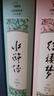 儒林外史 初三九年級(jí)下必讀 初中名著閱讀課外書目 正版原著完整無刪減 吳敬梓 人民文學(xué)出版社 曬單實(shí)拍圖