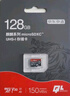 京東京造至尊極速高性能TF卡 128GB（MicroSD）存儲(chǔ)卡 U3 V30 A2 運(yùn)動(dòng)相機(jī)4K高清 內(nèi)存卡 讀速200MB/s 曬單實(shí)拍圖