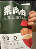 廣興果園果肉肉三蒸三曬蘋果干果脯零食節(jié)日禮盒煙臺(tái)特產(chǎn)禮品8袋裝 8袋禮盒裝 曬單實(shí)拍圖