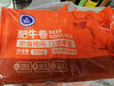 科爾沁 國產(chǎn)牛肉卷1斤 涮火鍋食材 清真牛肉生鮮 曬單實拍圖