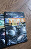 兒童太空百科全書(shū)全8冊(cè) 宇宙百科全書(shū)兒童科普類書(shū)籍 小學(xué)生探索宇宙地球奧秘關(guān)于宇宙星球的書(shū)揭秘星空天文學(xué)知識(shí)圖書(shū)太空書(shū)正版 曬單實(shí)拍圖