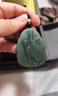 晟迅新疆和田玉吊墜大日如來 本命佛屬羊猴虛空藏菩薩普賢菩薩本命佛 【生肖鼠】千手觀音 曬單實(shí)拍圖
