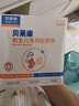 貝萊康 嬰兒護(hù)臍帶 新生兒肚臍帶寶寶護(hù)肚圍10片裝一次性腹帶原棉護(hù)臍貼 曬單實(shí)拍圖
