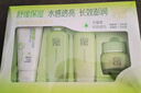 百雀羚護膚品套裝 草本精粹驚喜套裝補水保濕潔面水乳面霜女生化妝品 （熱賣）草本驚喜4件禮盒 曬單實拍圖