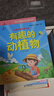 25秋】讀思達(dá) 整本書閱讀 快樂讀書吧小學(xué)一二三四五六年級(jí)閱讀書 25秋】一年級(jí)上冊(cè)全套【8冊(cè)】 曬單實(shí)拍圖