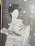 川端康成經(jīng)典名作集（插圖珍藏版） 小說 曬單實(shí)拍圖