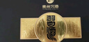 習酒 窖藏1988 醬香型白酒 53度 100ml*3瓶 條盒裝 小酒版 曬單實拍圖